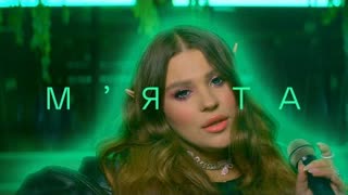 KAZKA (Казка) - М'ята (Премьера клипа 2021)