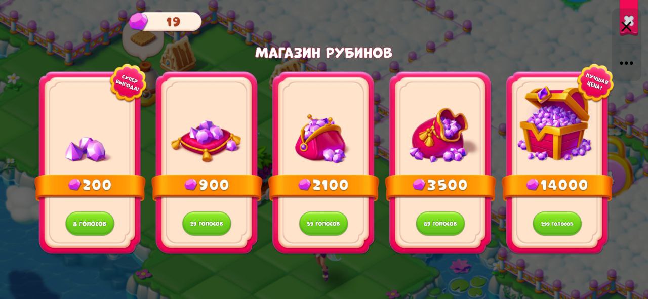 Магазин товаров в игре Магазин товаров в игре
