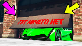 GTA 5 - НИКТО НЕ ЗНАЛ ОБ ЭТОМ МЕСТЕ! УГНАЛ САМУЮ РЕДКУЮ ЛАМБУ!- БИТВА АВТОУГОНЩИКОВ В ГТА 5 ОНЛАЙН