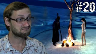 Dreamfall Бесконечное путешествие ► Всё ► #20