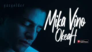 Mika Vino (Мика Вино) - Океан (Премьера клипа 2021)