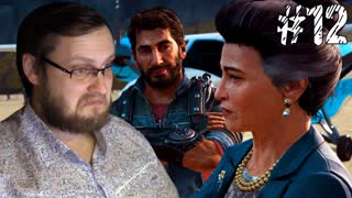 Just Cause 3 Прохождение ► ПРЕЗИДЕНТ ► #12