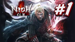 ЗАПИСЬ СТРИМА ► Nioh #1