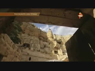 Монах из Ватикана тайно открыл комнату с неудобными артефактами,ученые в шоке.