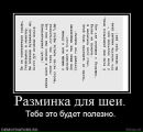 Діма Чорнобай фотография #49 (источник - https://vk.com/id28333196)