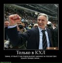 Евгений Халиков фотография #28 (источник - https://vk.com/id988573)