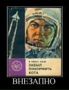 Славік Семенюк фотография #49 (источник - https://vk.com/id17297563)
