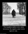 Вікочка Шелемба фотография #48 (источник - https://vk.com/id70260429)