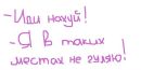 Вікторія Крук фотография #38 (источник - https://vk.com/id154943984)