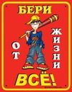 Вітьок Брисюк фотография #10 (источник - https://vk.com/id124510815)
