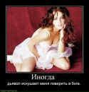 Аліна Поваляєва фотография #25 (источник - https://vk.com/id123912680)