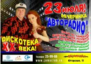 Фотография Давыдовой Юлии