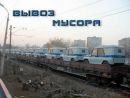 Валерій Шиш фотография #31 (источник - https://vk.com/id198266447)