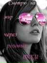 Фотография Новожениной Натальи