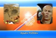 Андрій Мізга фотография #27 (источник - https://vk.com/id122453088)