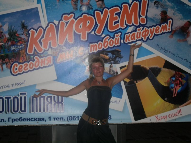 Наталья Мищенко фотография #48