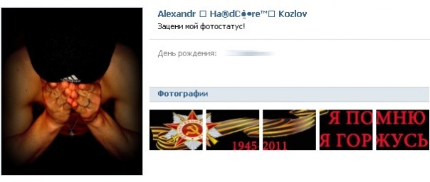 Андрей Сухарев фото №10