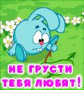 Іра Слободян фотография #32 (источник - https://vk.com/id96294791)