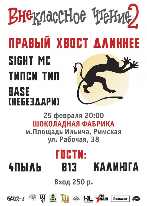 Станислав Кистанов фотография #16