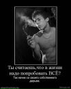Андрій Жовтко фотография #36 (источник - https://vk.com/id76902260)