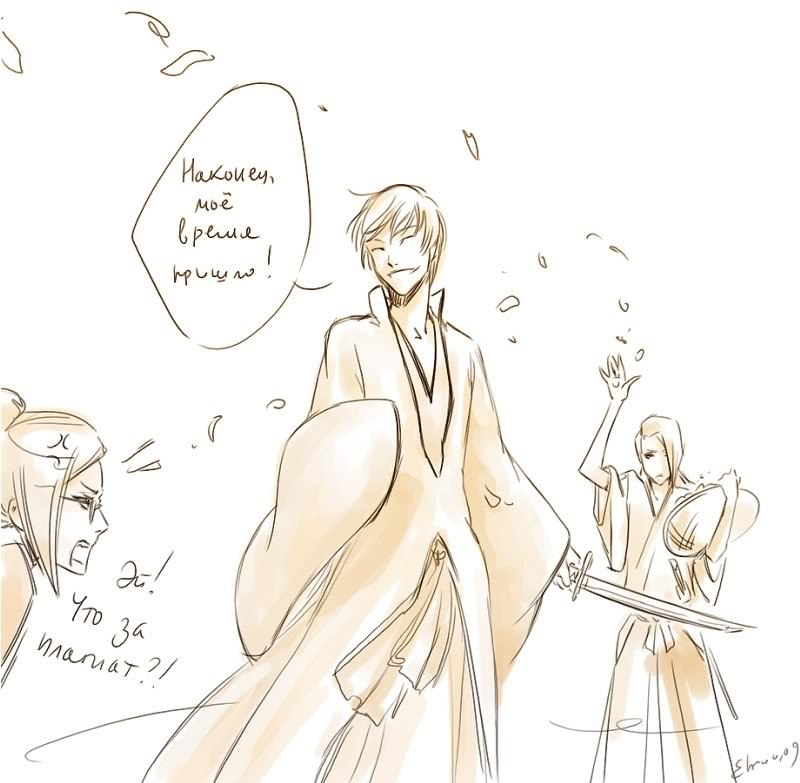 Ichimaru Gin фотография #45