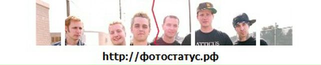 Віталій Король фотография #50 (источник - https://vk.com/id119621794)