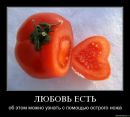 Фотография Балаяна Андрея