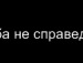 Аліна Кузькіна фотография #17 (источник - https://vk.com/id83828853)