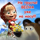 Тіна Кароль фотография #41 (источник - https://vk.com/id168345197)