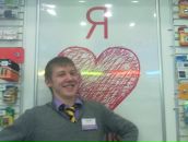 Фотография Овчинникова Сергея