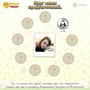 Мася Віоліна фотография #1