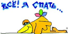 Богдан Дунаєвський фотография #47 (источник - https://vk.com/id97971587)