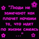 Міша Романюк фотография #15 (источник - https://vk.com/id80403807)