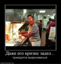 Nina Night фотография #28 (источник - https://vk.com/id99715286)