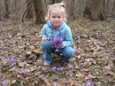 Лєра Бедлінська фотография #40 (источник - https://vk.com/id78838843)