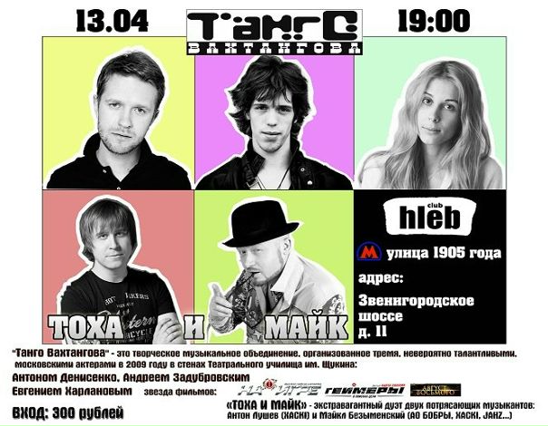 №19, Евгений Харланов, 38 лет, Москва №19, Евгений Харланов, 38 лет, Москва