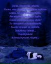 Женька Іштвані фотография #35 (источник - https://vk.com/id89572504)