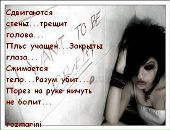 Дініс Факас фотография #12 (источник - https://vk.com/id136981497)