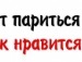 Ілона Пілянська фотография #23 (источник - https://vk.com/id146158078)