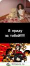 Фотография Тороповой Александры
