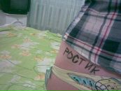 Ростік Козей фотография #15 (источник - https://vk.com/id30789393)