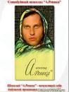 Катерина Стадніченко фотография #46 (источник - https://vk.com/id140436416)