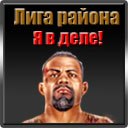 Фотография Вадик Олифиренко