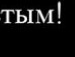 Ліза Вінкс фотография #11 (источник - https://vk.com/id151224747)