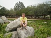 Фотография Сергеевича Данила