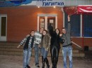 Віталій Клименко фотография #15 (источник - https://vk.com/id35395624)