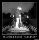 Іван Юськів фотография #49 (источник - https://vk.com/id30709672)