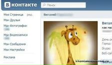 Фотография Носовой Клавдии
