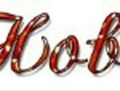 Андрій Васильєв фотография #21 (источник - https://vk.com/id131944013)