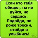 Іванка Пагутяк фотография #34 (источник - https://vk.com/id98898203)